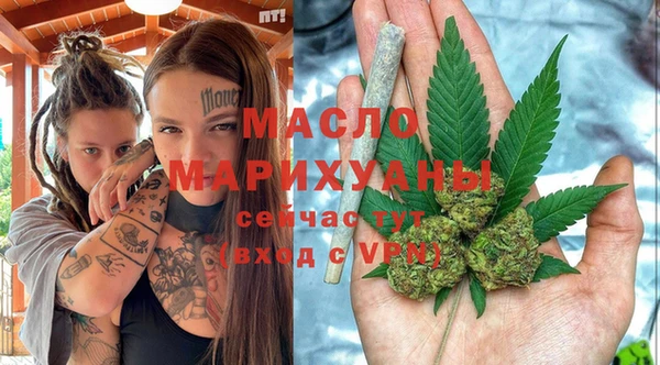 MDMA Беломорск