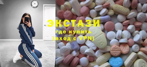 ECSTASY Балахна